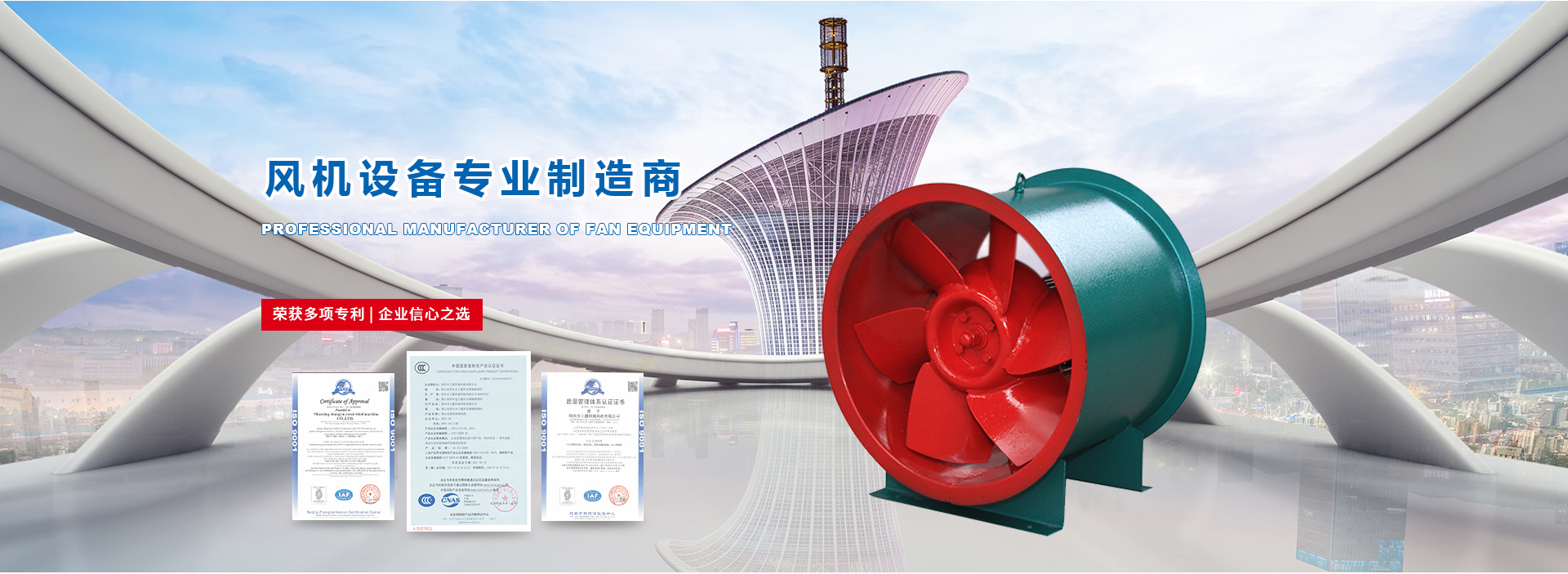 上虞風(fēng)機廠家